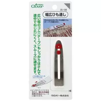 Петля из ниток Clover Широкая петля из ниток 35-106