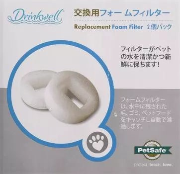 PetSafe Автоматический поилка Drinkwell пенный фильтр для 360 Pet 2 шт фонтан, белый