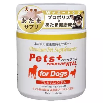 Pez Plus Premium Vital 100 г для собак, мозга, сердца, головы, тремора, добавка для здоровья, домашнего питания, прополиса, маточное молочко, листьев гинкго, астаксантина для собак