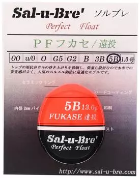 PF Fukase Long Throw 5B Оранжевый Сал-у-Бре