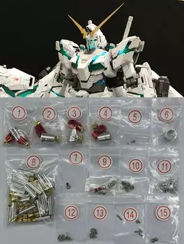 PG 1/60 RX-0 Unicorn Gundam Final Battle Ver. (Мобильный костюм Gundam UC) Набор металлических нониусов. В комплект входят только металлические детали.. [продукт]