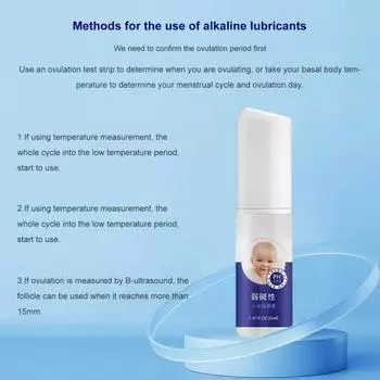 PH-сбалансированная смазка для бесплодия для пар. Нелипкая, экстракционная смазка высокой чистоты. Рекомендована гинекологами. Смазка для беременных.