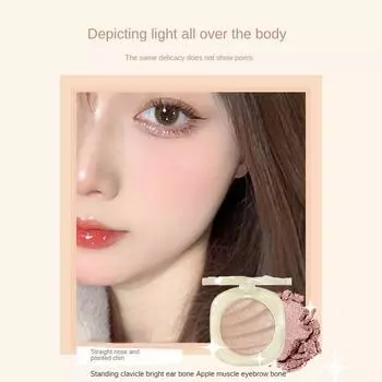 Phantom Shadow Shattering Shimmer Dimensional Highlighter Cool Fragile Feeling Подсветка лица Взрывной перламутровый контуринг