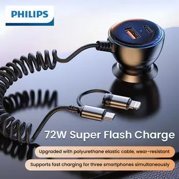 Philips Автомобильное зарядное устройство PHPDLP4301B93, 72 Вт, технология Super Flash Charge для Apple, Samsung, Huawei, стандарты сверхбыстрой зарядки чёрный
