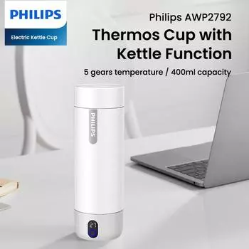 Электрический чайник Philips GoZero AWP2792, термос, чашка, вакуумная изоляционная бутылка чёрный