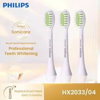 Philips HX2033 C1 Сменная насадка для зубной щетки Мягкая ярко-белая насадка Ярко-белая 3 шт. Подходит для серии HX2421HX2431HX2451HX2471HX2411HX2461