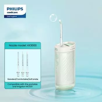 Philips HX3331 Ирригатор полости рта Электрический стоматологический скалер Телескопический дорожный портативный стоматологический скалер Три режима с тремя профессиональными насадками