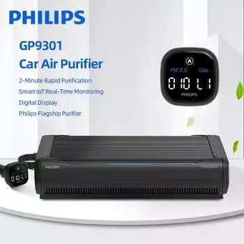 Philips Описание автомобильного очистителя воздуха GP9301 чёрный
