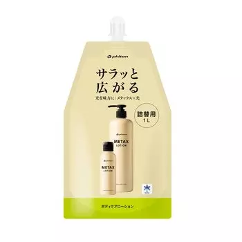Phiten Metax Lotion B 1000ml Refill Body Care Lotion Used in orthopedic osteopathic Can be used for the whole body Massage Relaxation Body care