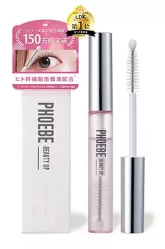 Phoebe Beauty Up Eyelash Serum N2 5mL Eyelash Serum Human Stem Cell Culture Solution Contains 6 Types of Ceramides Eyelash Care Eyelashes розовый