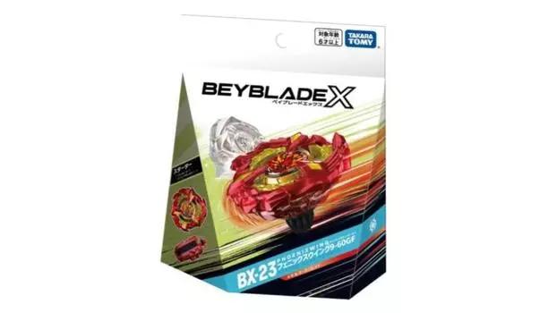Phoenix Wing 9-60GF BX-23