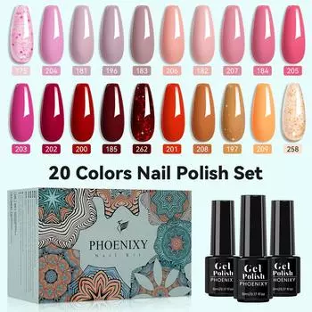 PHOENIXY 20 шт. набор гель-лаков для ногтей УФ-лак для ногтей гель-лаки 5 мл для маникюра Требуется затвердевшая основа и верхнее покрытие SET 1