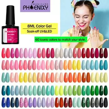PHOENIXY 60 шт. новые цвета 8 мл гель-лак для ногтей долговечный гель-лак верхнее базовое покрытие полуперманентный гель-лак DIY дизайн ногтей set 01