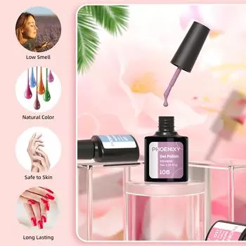 PHOENIXY 7 мл гель-лак для ногтей, полуперманентный гель, 3 цвета, блестящий гель, отмачиваемый, блестящий стартовый набор, маникюрный набор для маникюрного салона A05-N3Z