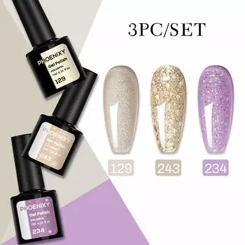 PHOENIXY 7 мл гель-лак для ногтей, полуперманентный гель, 3 цвета, блестящий гель, отмачиваемый, блестящий стартовый набор, маникюрный набор для маникюрного салона 243