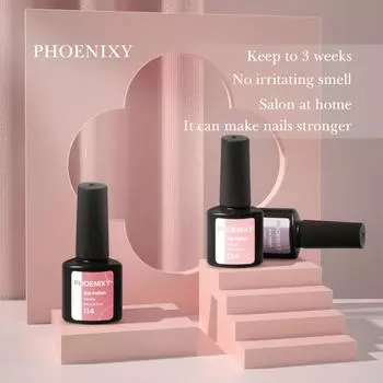 PHOENIXY 7 мл гель-лак для ногтей, полуперманентный гель, 3 цвета, блестящий гель, отмачиваемый, блестящий стартовый набор, маникюрный набор для маникюрного салона 241