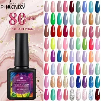 PHOENIXY 80 цветов 8 мл гель-лак для ногтей УФ-гель для ногтей Стартовый набор Soak Off Гель-лак Гель-лак для ногтей Дизайн ногтей Маникюр DIY Салон дома 182