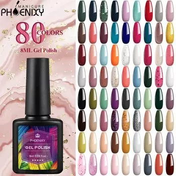 PHOENIXY 80 шт. новые цвета 8 мл гель-лак для ногтей УФ-гель для ногтей стартовый набор Soak Off гель-лак гель-лак для ногтей дизайн ногтей маникюр DIY салон на дому