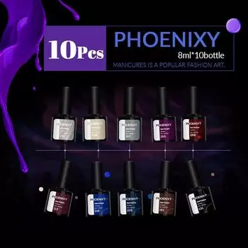 PHOENIXY 8 мл блестящий гель-лак для ногтей розовый, синий, серебристый, летний УФ-светодиодный гель для ногтей Bling Soak Off гель-лак для дизайна ногтей 262