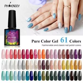 PHOENIXY 8 мл гель для ногтей Soak Off Pure Color — украсьте свой дизайн ногтей светодиодной/УФ-лампой 177