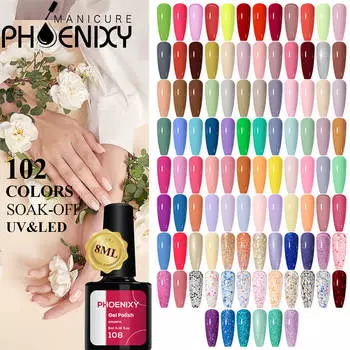 PHOENIXY 8 мл гель-лак для ногтей 102 цвета УФ-светодиодный лак для ногтей замачиваемый блестящий стартовый набор маникюрный набор для салона маникюрный набор 165