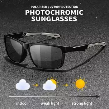 Photochromic Non-Polarized Sports Vintage Sunglasses Men Women Fishing Cycling Driving Mountaineering Color-changing Sun Glasses