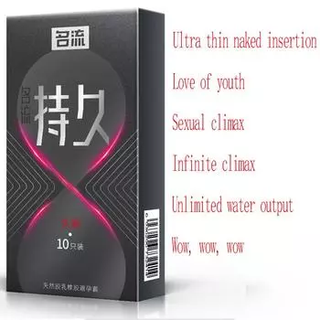 Physical Lasting Series Jiurun Ультратонкие 10 упаковок презервативов Товары для секса для пар H