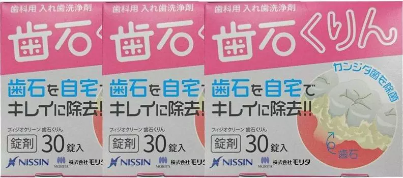 Physio Clean Tartar Kurin 30 таблеток (3 коробки)