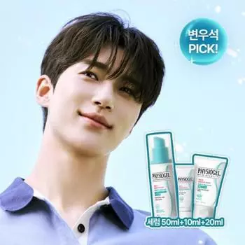 Physiogel [byeonwoo Seok Pick] Physiogel Cica Balance Serum 50 мл + Cica Balance Cream 10 мл + Cica Balance Foam 20 мл
