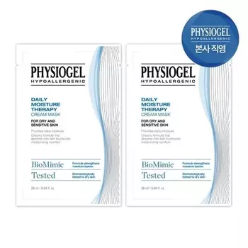 Physiogel DMT Крем-маска x 2