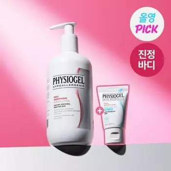 Physiogel [ограниченный выпуск] Physiogel Red Soothing Ai Body Lotion 400 мл + Cica Foam Cleanser 20 мл Project