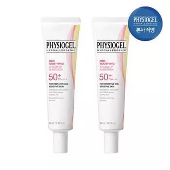 Physiogel Red Soothing AI Glow-Up Sunscreen 30ml x 2