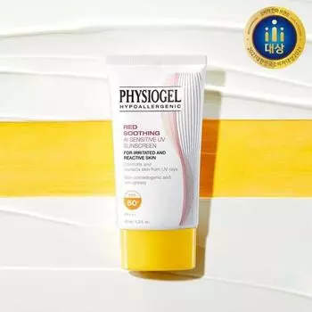 Physiogel Red Soothing AI Sensitive UV Солнцезащитный крем 40 мл