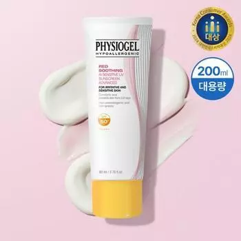 Physiogel Red Soothing AI Sensitive UV Sunscreen Advanced, 80 мл, большой размер