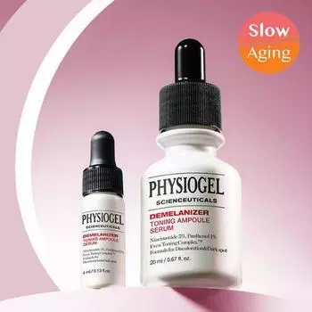 PHYSIOGEL Scienceuticals Demelanizer Toining Ampoule Serum 20 мл Специальный набор (+Демеланизатор в ампулах 4 мл)