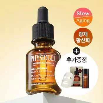 Physiogel Scientific Ceuticals Dailymune Ampoule Serum 20 мл + Glow Essence 20 мл + 1 упаковка маски, специальная корейская косметика знаменитостей