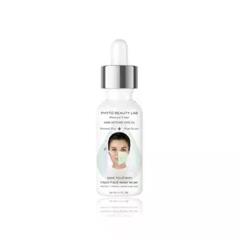[PHYTO BEAUTY LAP] Mask defense face oil (30ml), 1 piece, 30ml