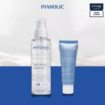 Phytomer Marine Mist Inner Dry Увлажняющая пленка + Тающий крем 25 мл