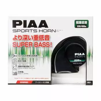 PIAA Horn Spuria Bass Horn Super Heavy Bass 112dB 2 Pieces Spiral Type Vehicle Inspection Compatible Earth Harness Included 330Hz+400Hz HO-9 чёрный