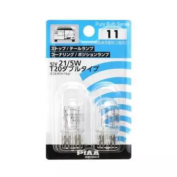 PIAA Stop/Cornering/Tail/Position Halogen Bulb T20 Double (W3x16q) Clear 2 Pieces 12V 21/5W HR11