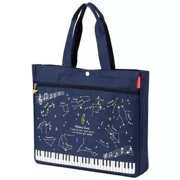 Piano Line Piano Lesson Bag with Zipper Pocket Keyboard Constellation Pattern Sheet Music Tote Bag & тёмно-синий