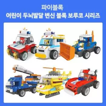 PiBlock беспроводная игрушка-трансформер для малышей в подарок на Рождество