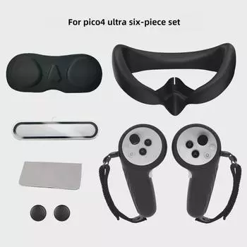 PICO4 Ultra Silicone Mask Handle & Lens Protection Set - 6 шт. Аксессуары VR