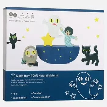 Picture book collection Nenai Kodarada play (Nenai Kodarada/Mini set/TM-NAI-0202)