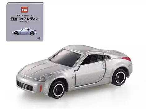 Picture book Tomica series 3 Nissan Fairlady Z &