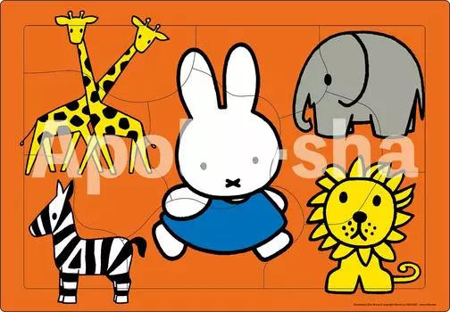 Picture Miffy Animal Land 9 Piece Puzzle for Children [Apollo Puzzle] 25-118