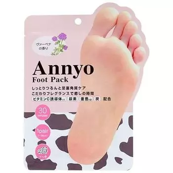 Pieras Annyo Foot Pack Cow Pattern Verbena Scent