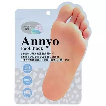 Pieras Annyo Foot Pack с рисунком гепарда Sabon Scent