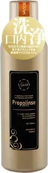 Pierras Propolis Gold 600 мл (х 1)