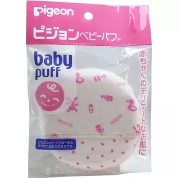 Pigeon baby puff F
